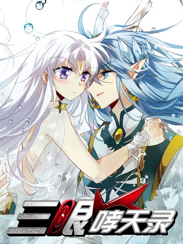 包子漫画官方网站新番上线